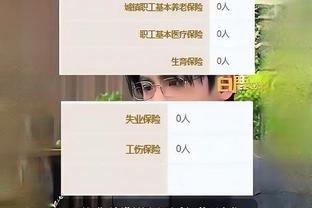 曼晚FM24模拟阿什沃斯夏窗：花费2亿签下伊萨克、内托、祖比门迪